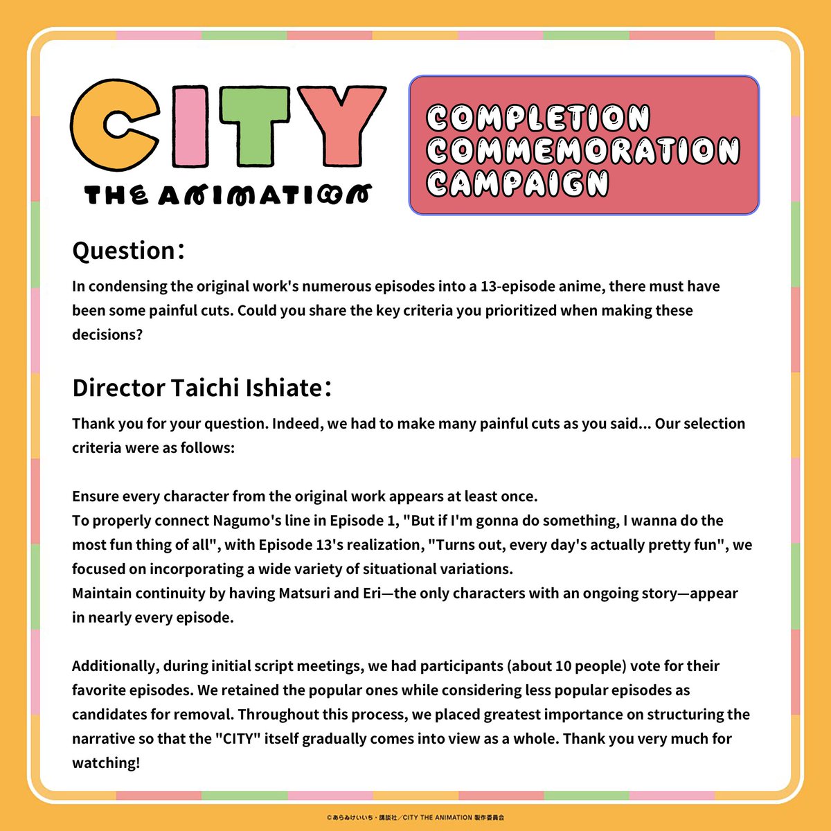 #citythequestion

Director Ishidate shared the key criteria while painfully selecting  those parts to cut.

#citytheanimation #animecity