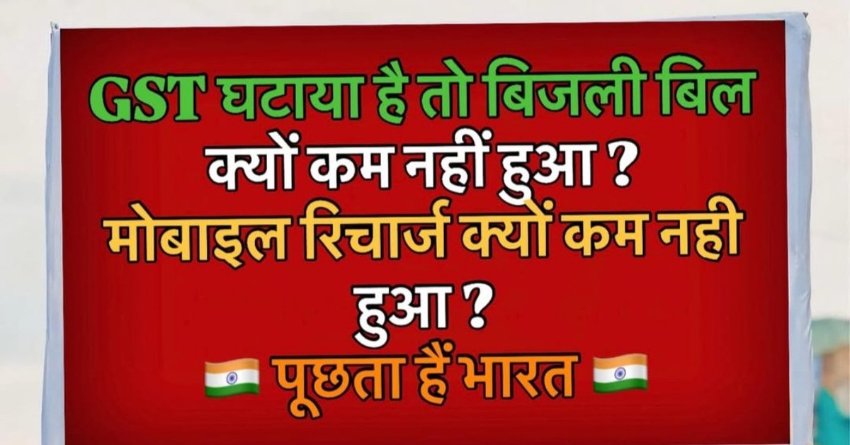 itz_Uday77's tweet image. G S T 2.0 #India #GST #NarendraModi #yogiaadityanath 🥲