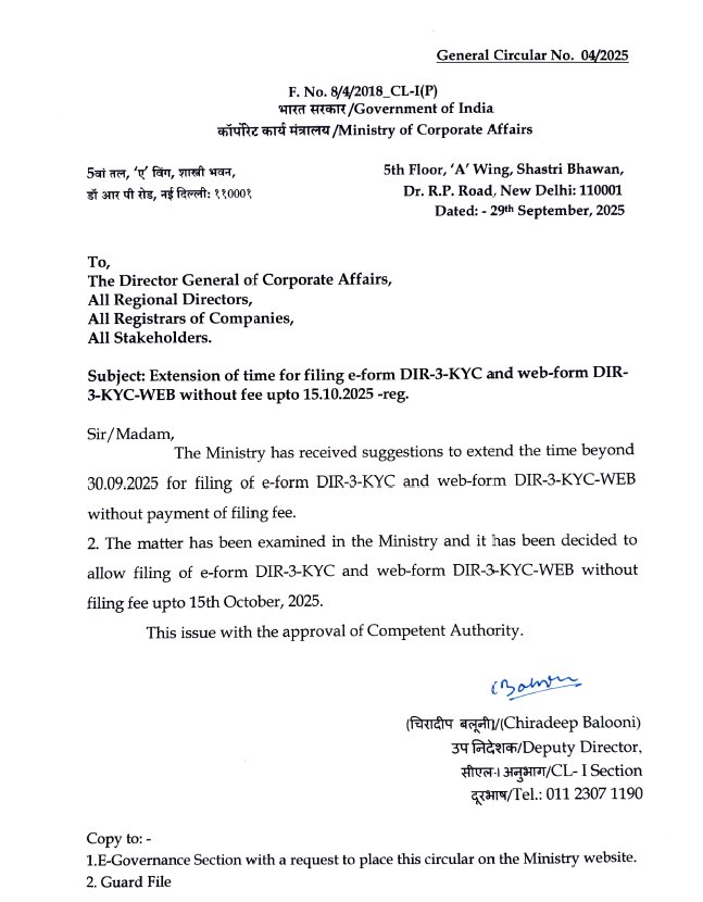 MCA BREAKING UPDATE : Extension of time for filing e-form DIR-3-KYC and web-form DIR 3-KYC-WEB without fee From 30.09.2025 to 15.10.2025. #DIR3KYC
<a href="/theicai/">Institute of Chartered Accountants of India - ICAI</a> <a href="/CAclubindia/">CAclubindia</a> <a href="/taxguru_in/">Tax Guru</a>