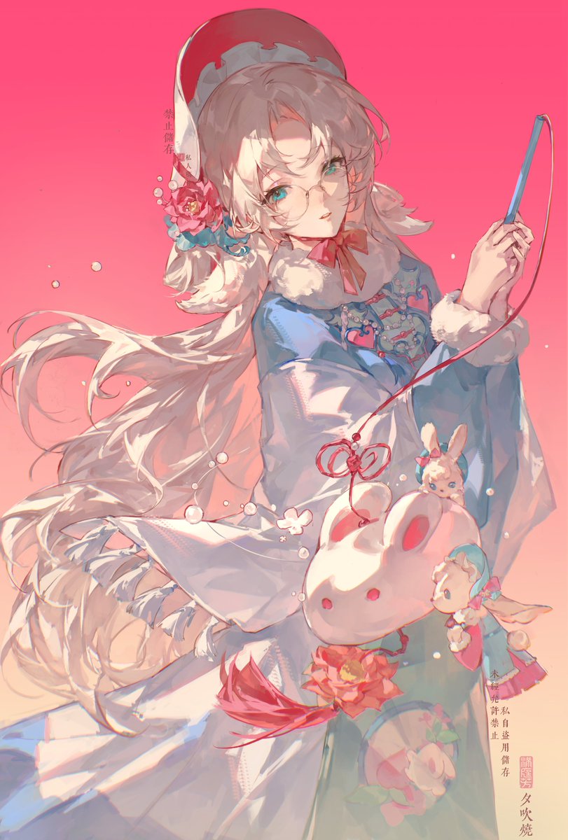 #Commission