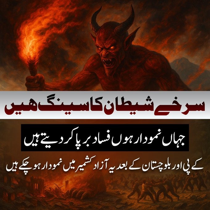 LayaaaanAli's tweet photo. Neelum ke bazaar mein life is full of energy, Rawalakot ke roads busy as usual. Strike flop ho gayi, aur awaam ne apna decision de diya. #FailedActionCommittee https://t.co/UhTKceRw4K