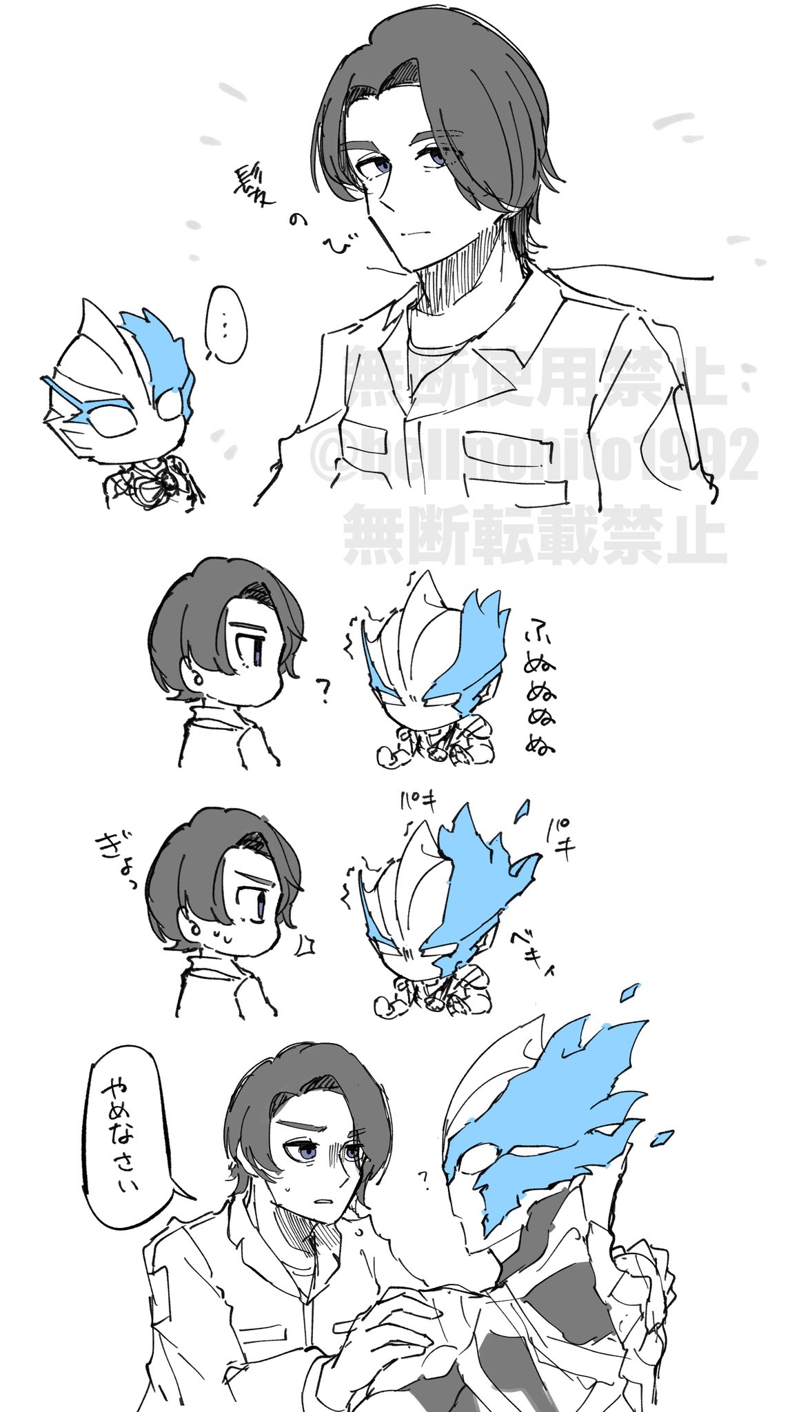 あれふぁ (@bellnohito1992) / X