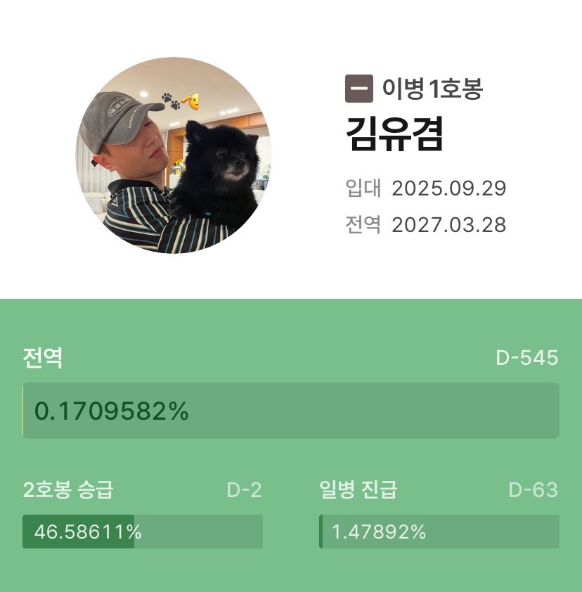 💚𝑩𝒂𝑩𝒆🐥 𝓘𝓷𝓽𝓮𝓻𝓵𝓾𝓷𝓪𝓻 tweet media