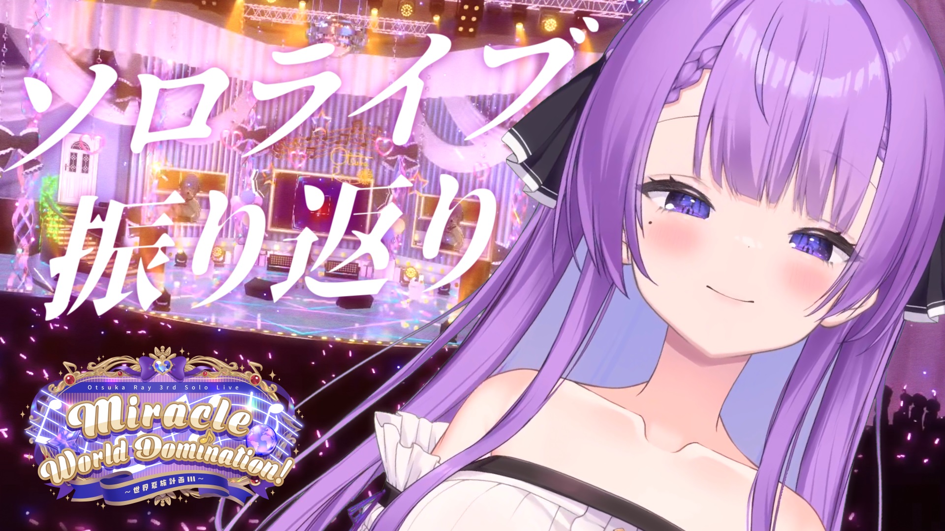 れいな姫☆プロフ必読(•͈⌔•͈⑅)♡✨ BMAX♡I9 Plus 2台✨ 乙夏れい🌻🐹OtsukaRay on X: 