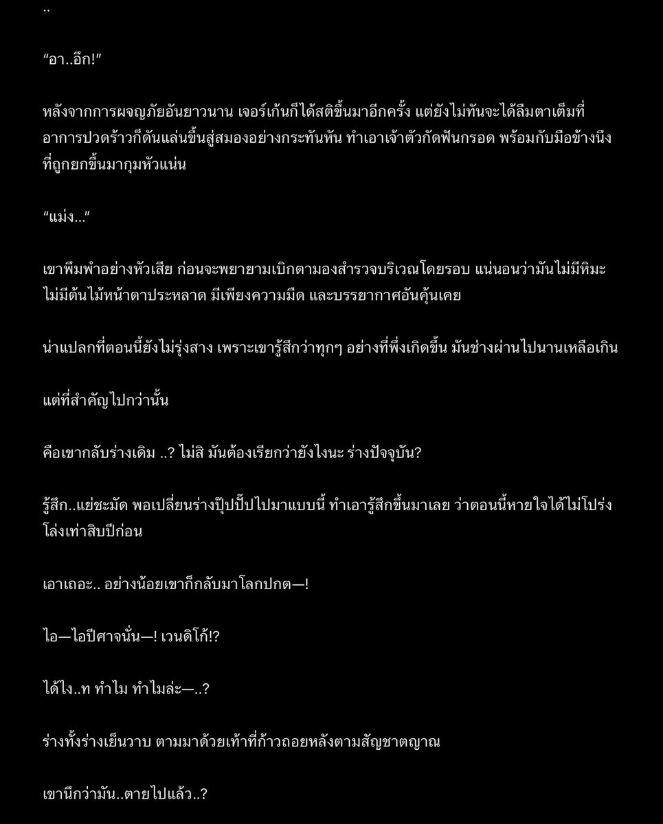 JËRКеН(งานงานงาน ไม่ว่างไม่ว่างไม่ว่าง) tweet media