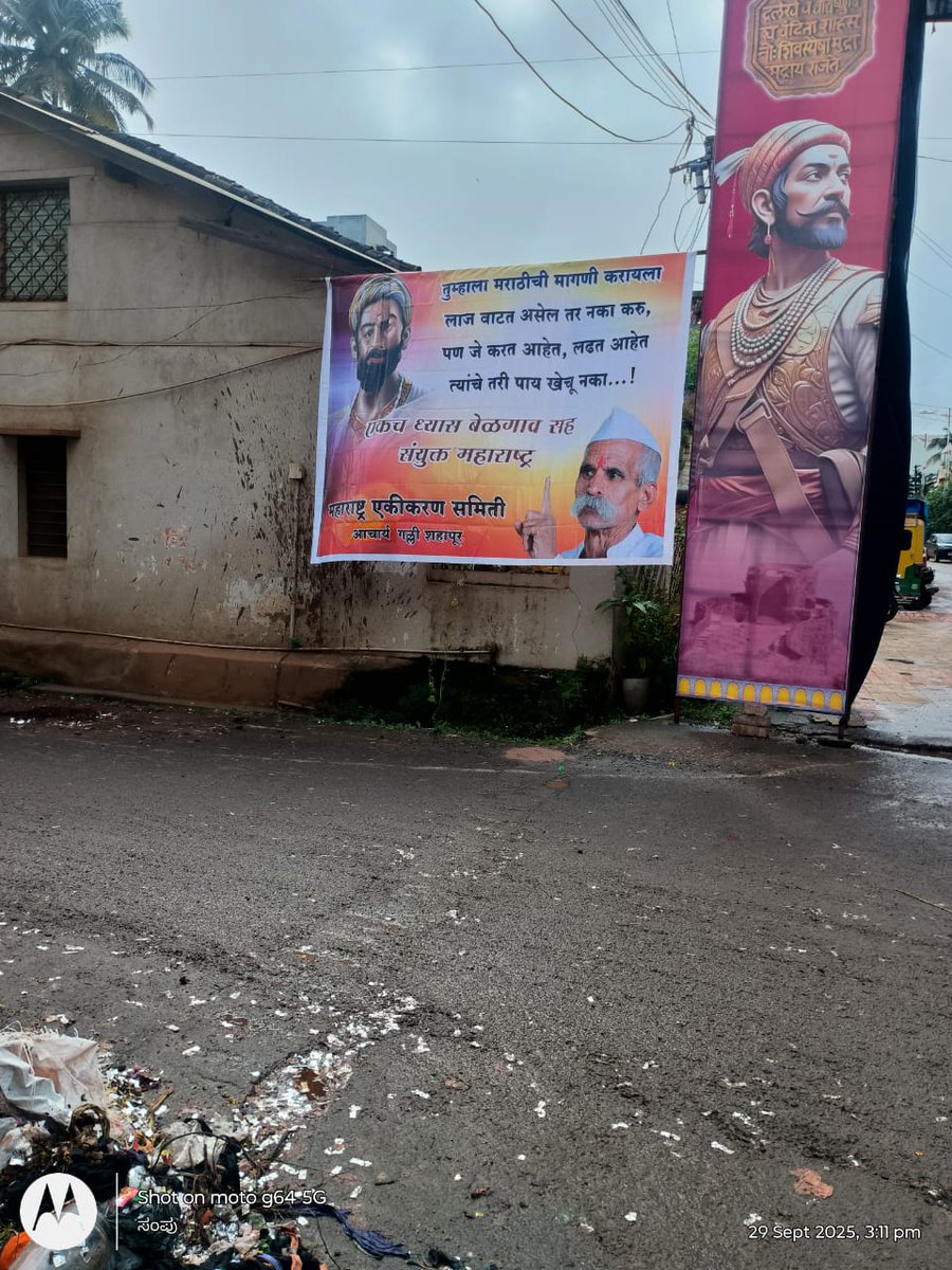 ಕೋಮುವಾದಿಗಳ ರಕ್ತ ಅಲ್ವಾ ಕೋಮುವಾದ ಸೃಷ್ಟಿಸೋದು ಇವರ ರಕ್ತದಲ್ಲೇ ಇದೆ, ಅಂದು ಇವರ ಸೈನ್ಯ ಗೋವುಗಳು ಕದ್ದರು, ಇವರು ಬೆಳಗಾವಿ ಕದಿಯೋಕೇ ನೋಡ್ತಿದ್ದಾರೆ 😂😂,
ಗೋವುಗಳ ಕದ್ದ ಪರಿಣಾಮ ಅವತ್ತೇ ಸಿಕ್ಕಿದೆ, ಬೆಳಗಾವಿಯ ತಂಟೆಗೆ ಬಂದ್ರೆ ಬೇರೇನೇ ಆಗುತ್ತೆ ಎಚ್ಚರಿಕೆ.😡