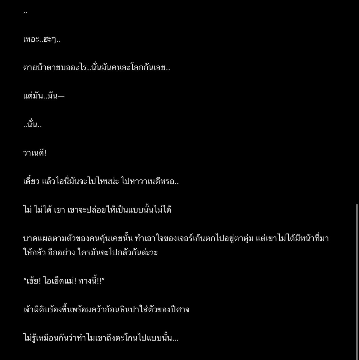 JËRКеН(งานงานงาน ไม่ว่างไม่ว่างไม่ว่าง) tweet media