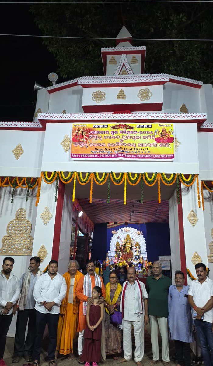 GMohapatraBjp's tweet image. ଶ୍ଵେତେ ଵୃଷେ ସମାରୂଢା ଶ୍ଵେତାଂବରଧରା ଶୁଚିଃ ।
ମହାଗୌରୀ ଶୁଭଂ ଦଦ୍ୟାନ୍ମହାଦେଵପ୍ରମୋଦଦା ॥ ମହାସପ୍ତମୀ ଅବସରରେ ଡିଷ୍ଟ୍ରିକ୍ଟ ସେଣ୍ଟର ଦୁର୍ଗାପୂଜା କମିଟି ପକ୍ଷରୁ ଆୟୋଜିତ ମାଙ୍କ ପୂଜାରେ ଯୋଗ ଦେଇ ଜଗତ କଲ୍ୟାଣ ,ସମଗ୍ର ମାନବ ଜାତିର ସୁଖ, ସମୃଦ୍ଧି ଓ ବିଶ୍ବ ଶାନ୍ତି ପାଇଁ ପ୍ରାର୍ଥନା କଲି
#DurgapujaBhubaneswar 
#DistrictCentre