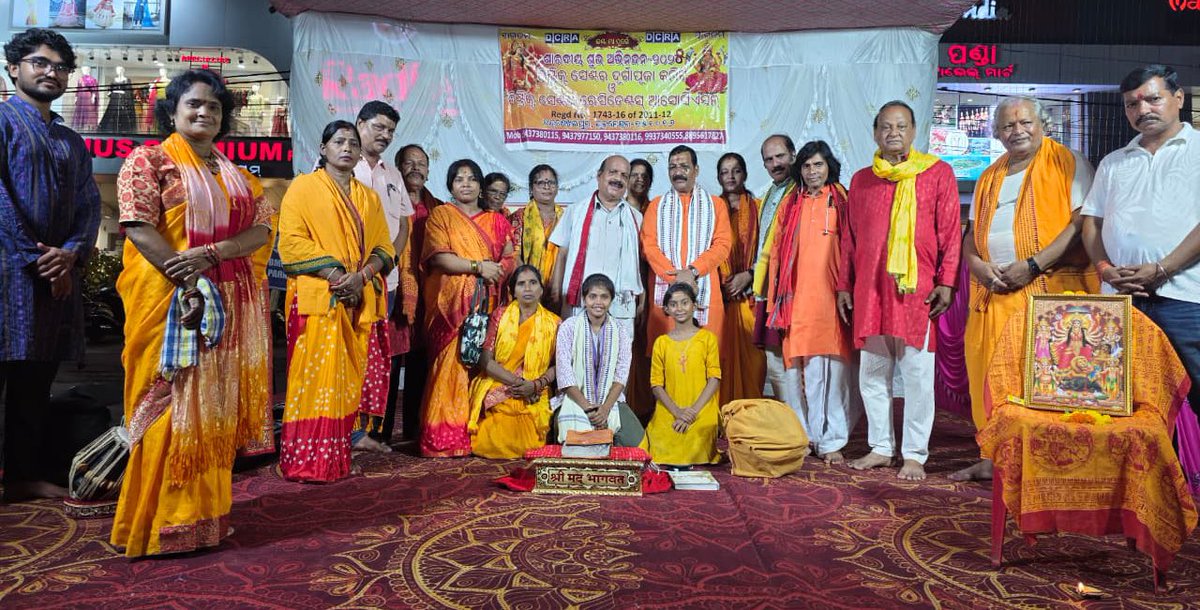 GMohapatraBjp's tweet image. ଶ୍ଵେତେ ଵୃଷେ ସମାରୂଢା ଶ୍ଵେତାଂବରଧରା ଶୁଚିଃ ।
ମହାଗୌରୀ ଶୁଭଂ ଦଦ୍ୟାନ୍ମହାଦେଵପ୍ରମୋଦଦା ॥ ମହାସପ୍ତମୀ ଅବସରରେ ଡିଷ୍ଟ୍ରିକ୍ଟ ସେଣ୍ଟର ଦୁର୍ଗାପୂଜା କମିଟି ପକ୍ଷରୁ ଆୟୋଜିତ ମାଙ୍କ ପୂଜାରେ ଯୋଗ ଦେଇ ଜଗତ କଲ୍ୟାଣ ,ସମଗ୍ର ମାନବ ଜାତିର ସୁଖ, ସମୃଦ୍ଧି ଓ ବିଶ୍ବ ଶାନ୍ତି ପାଇଁ ପ୍ରାର୍ଥନା କଲି
#DurgapujaBhubaneswar 
#DistrictCentre