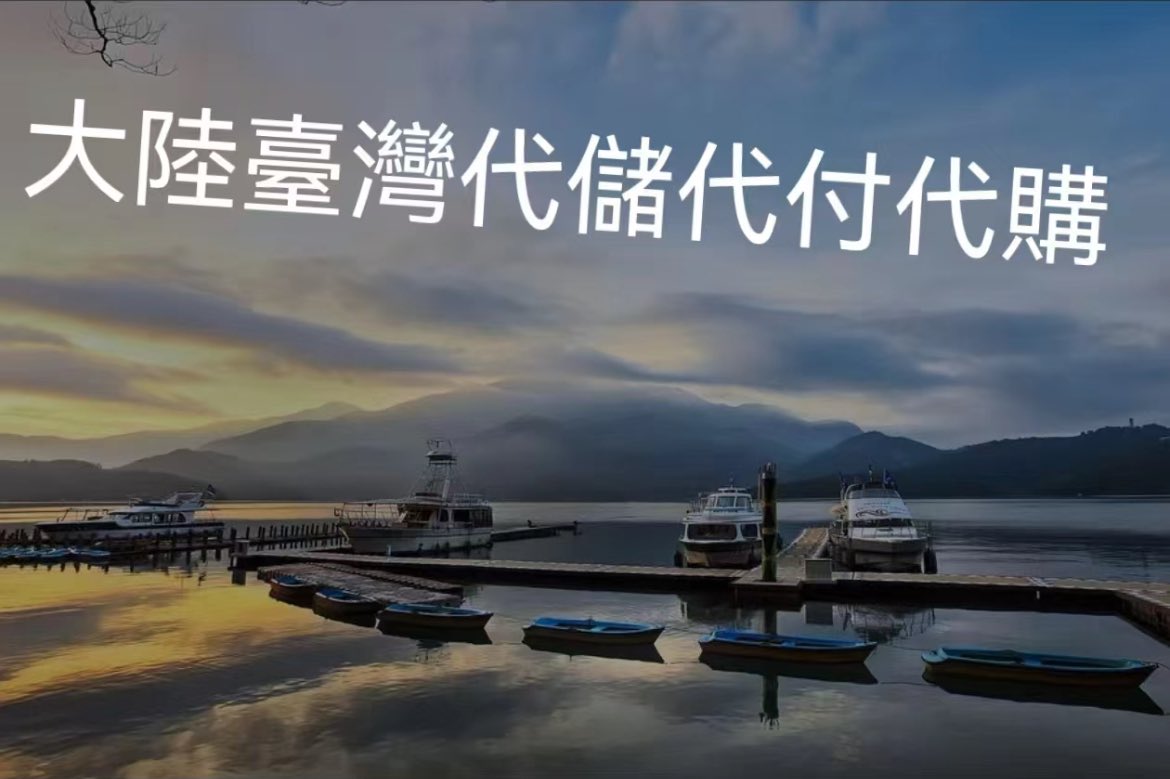 TWHKBank's tweet photo. 代收·代付•充值·儲值·USDT 人民幣 港幣 台幣  马幣 支付寶 WeChat 轉數快 跨境支付 轉帳•匯款 特快處理，即時到帳

#人民幣代付 #代比錢 #USDT交易 #代收 #人民幣換匯 #港幣換人民幣 #支付寶代付 #台幣換人民幣 #人民幣換港幣 #收港幣 #人民幣換台幣 #代付 #微信代付 #alipayhk #支付寶儲值 https://t.co/JW91zkuDoa