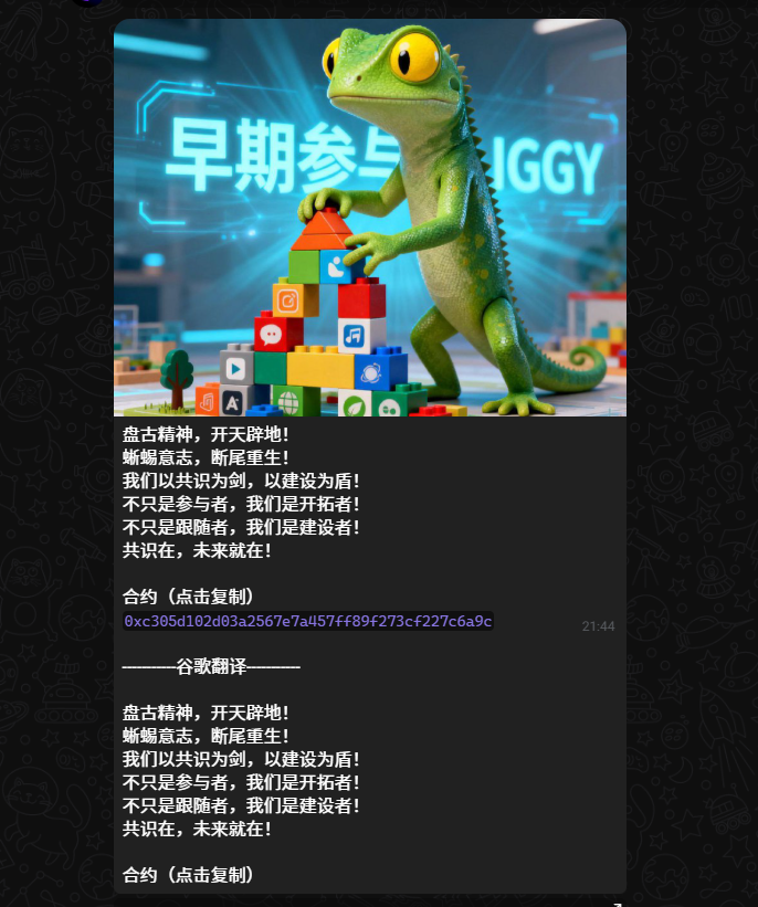 chenjinyun1's tweet photo. @ChinaWhaleETH @IGGYcto 0xbf1c45338f911cf899452e6c0fe977b7b565dd99 https://t.co/jlAkqJxI7o