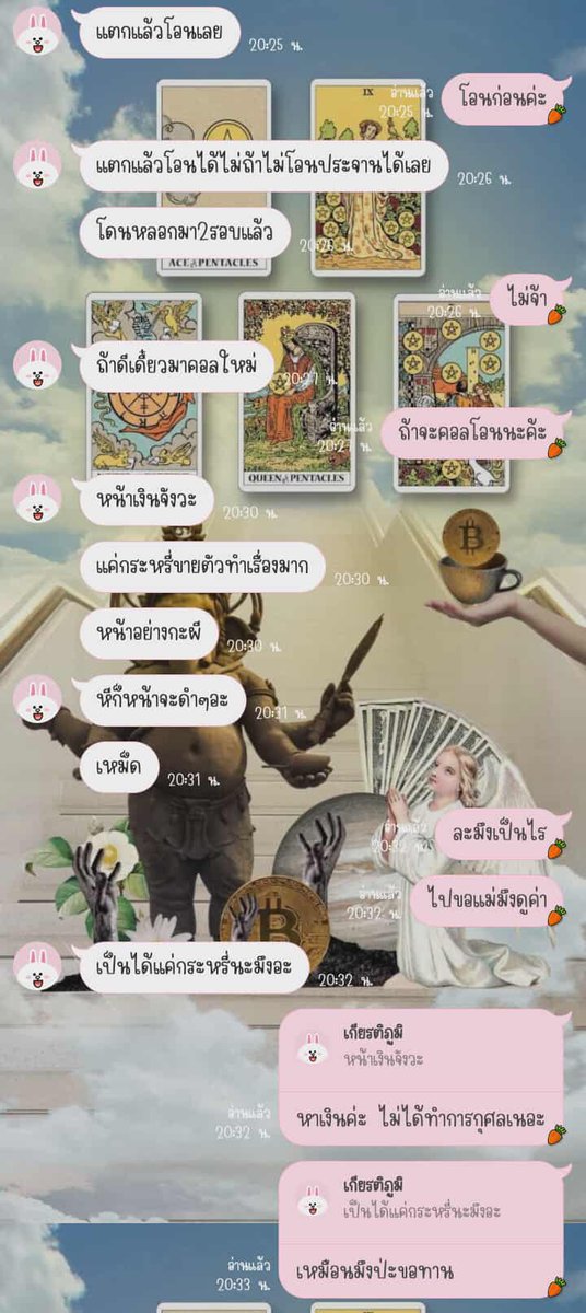 คนแบบนี้มีเยอะเนาะไม่ชอบก็พากันครับ