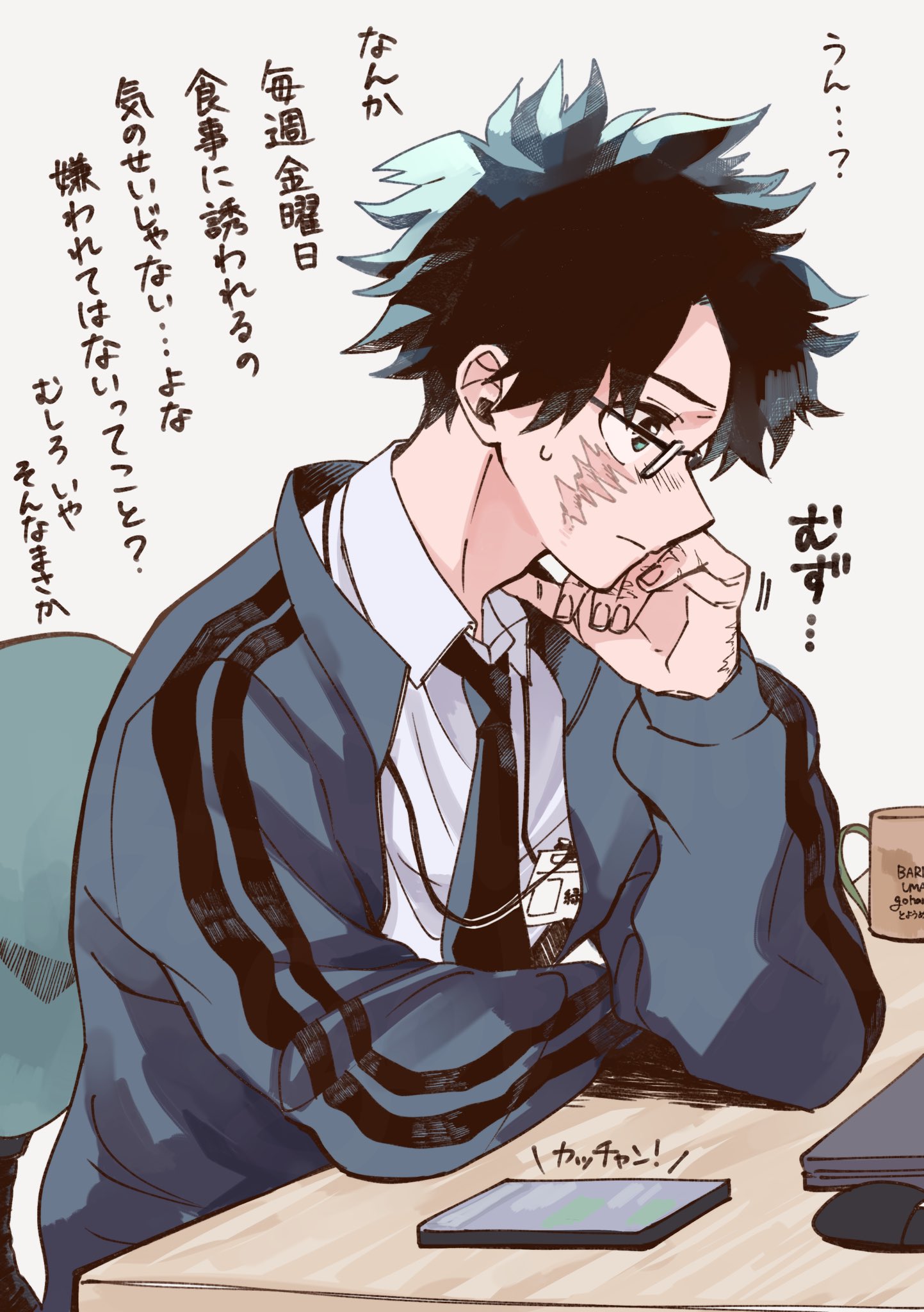 とようめ 原稿中 on X: 