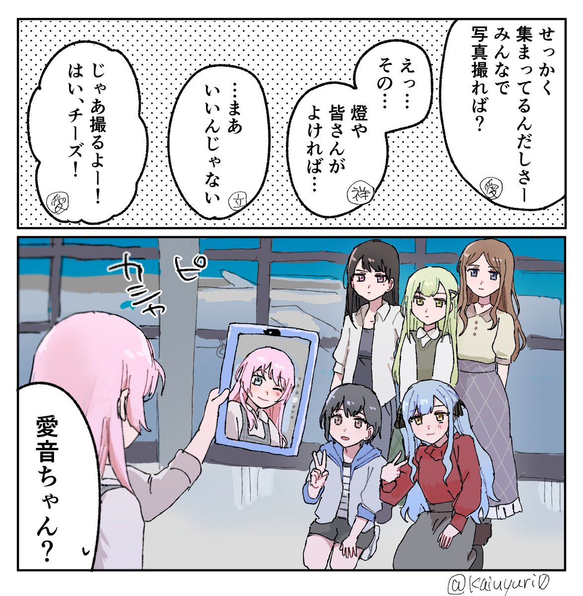 落書き このネタ画像好き 