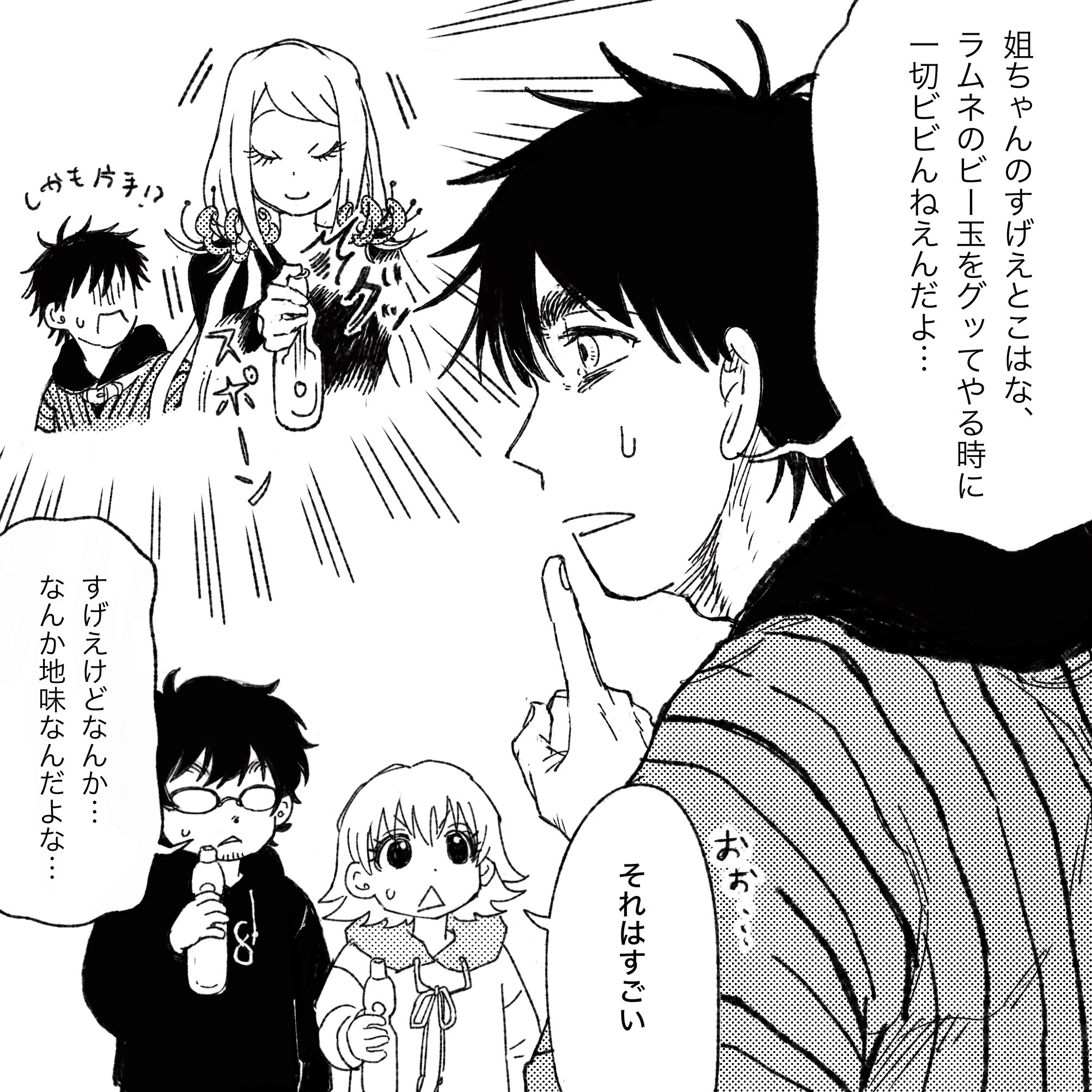 ( 'ω'o[注文賜ります]o てるてる坊主 てるてる坊主 - Search / X