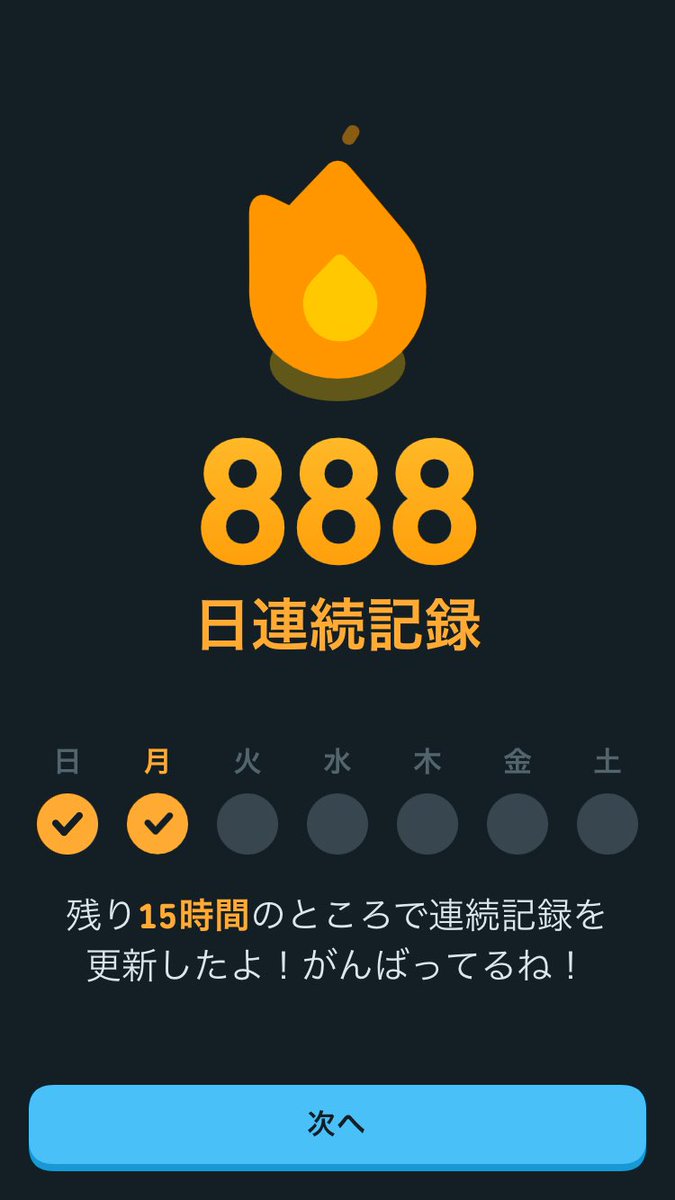 chiyayo66's tweet photo. 末広がりが並んだ！縁起いい感じでがんばってる〜😊 https://t.co/VlSIDeQaFD