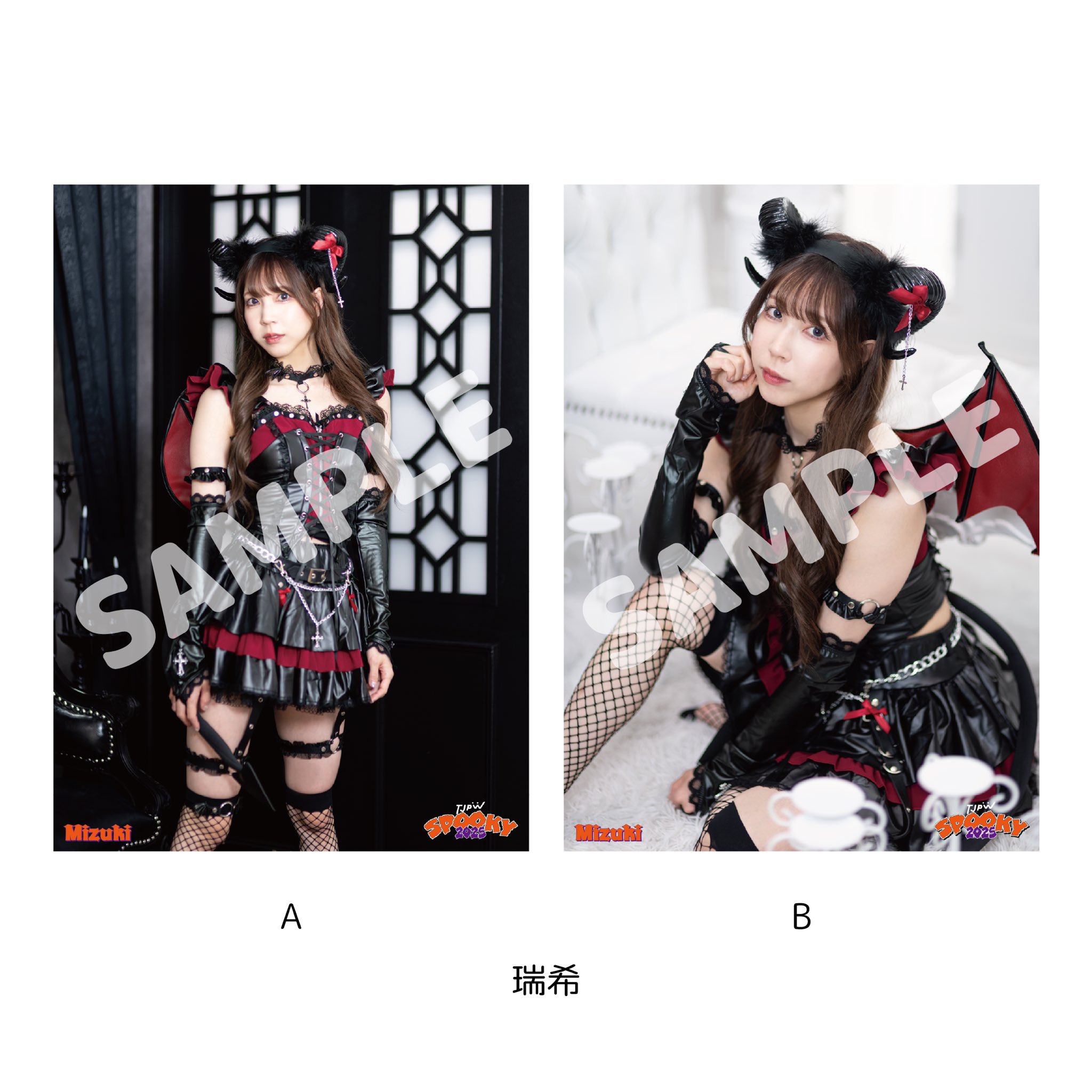 仲良しポンデリング★ハロウィン happyhalloween🎃👻 #フライングハロウィン🎃 #待ちきれなくて