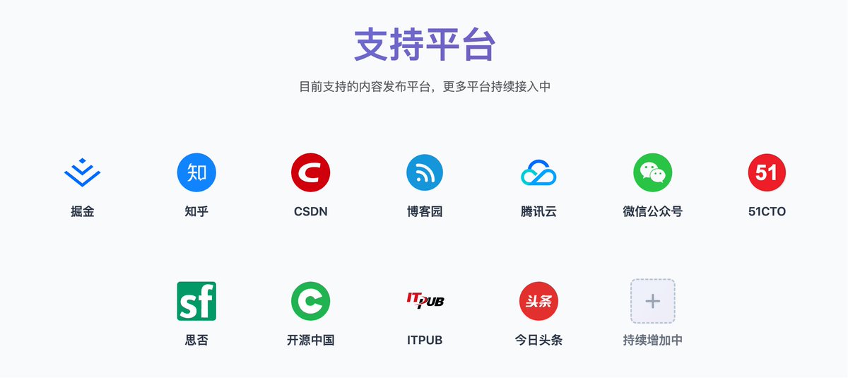CoderDD's tweet image. 一键分发你的Markdown文章工具 OpenWrite 更新到 2.1.6 啦
1. 新增“今日头条”、“ITPUB”的支持
2. 优化用户体验、修复一些小Bug
还希望支持哪些平台?评论告诉我呀~~~