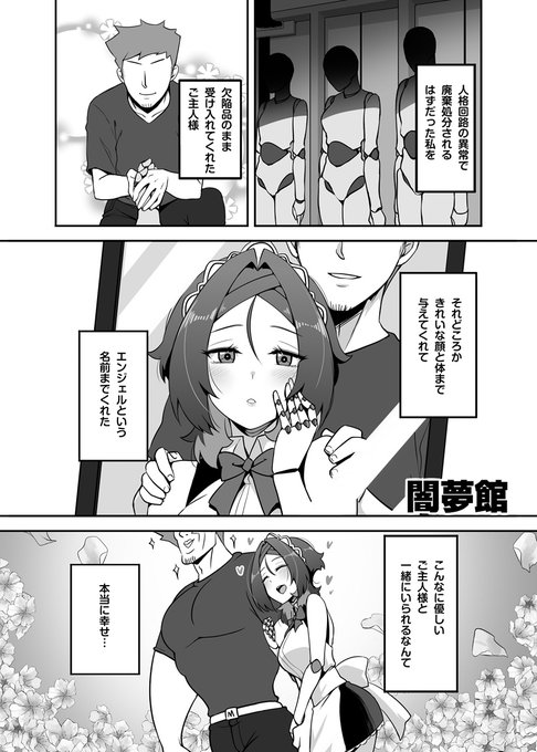 メイド紅茶(1/2) 