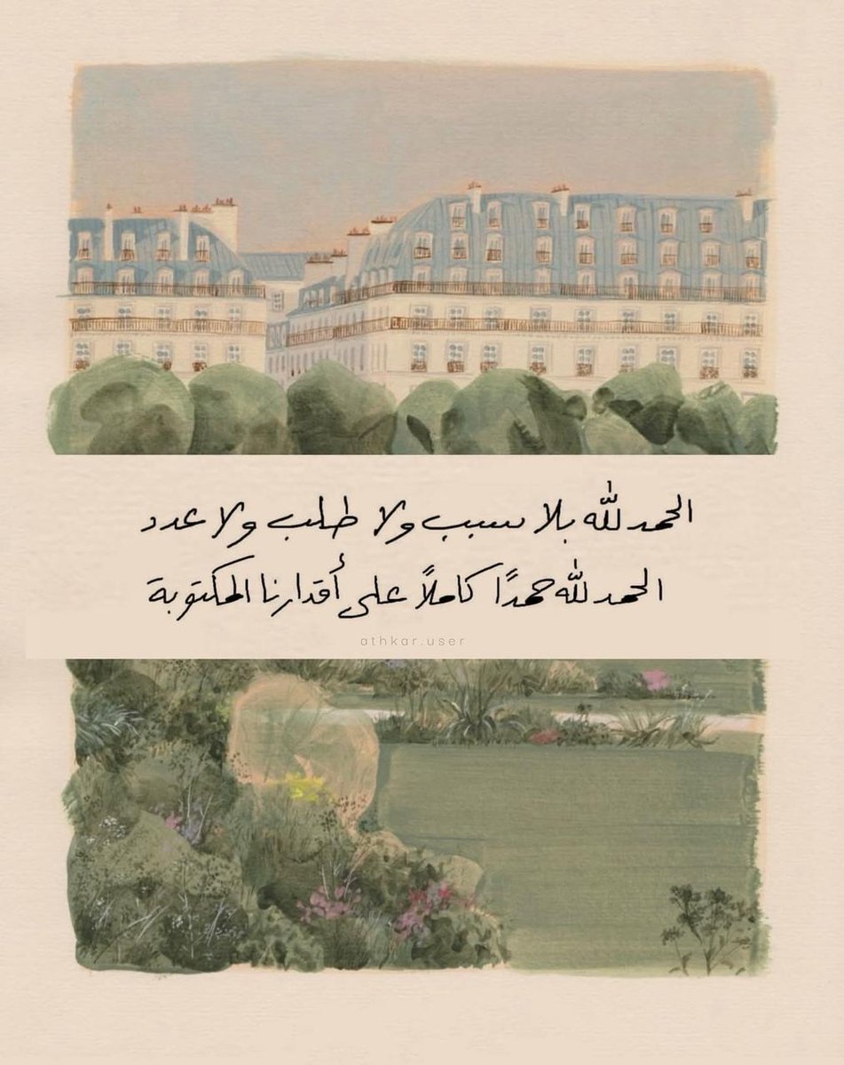 تذكير (@almsllim) on Twitter photo 