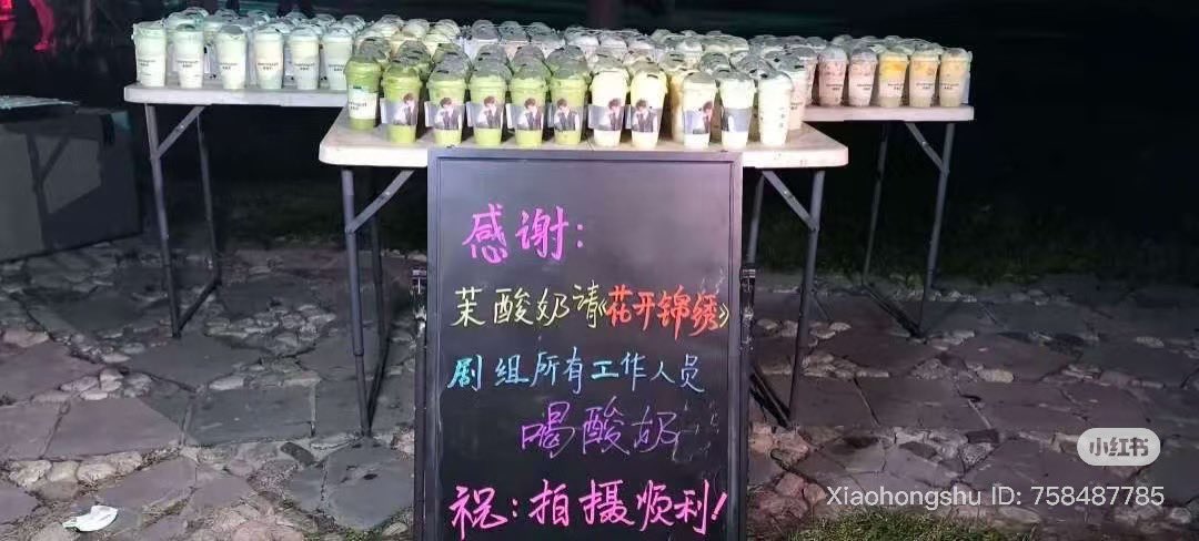 dingyuxi_fc_th's tweet photo. 2020.09.29｜วันนี้เสี่ยวติงเลี้ยงโยเกิร์ต More Yogurt ที่กองถ่ายค่ะ บอกเลยว่าแบรนด์คิดถูกมาก มีแต่คุ้มกับคุ้ม เพราะพรีเซนเตอร์เลี้ยงน้ำเก่งมาก คืนกำไรสู่เจ้าของแบรนด์แน่นอน 🤣🤣 

Cr. 一个达不liu

#ติงอวี่ซี #Dingyuxi #丁禹兮
#ディンユーシー #정우혜 https://t.co/8t9rFEqr6l