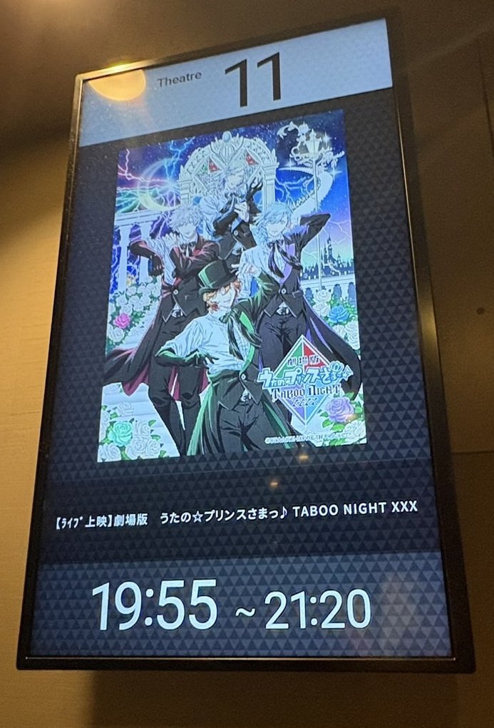 匿名配送 コマフィルム 蘭丸 RttR だっせーな 匿名配送 コマフィルム 蘭丸 RttR だっせーな