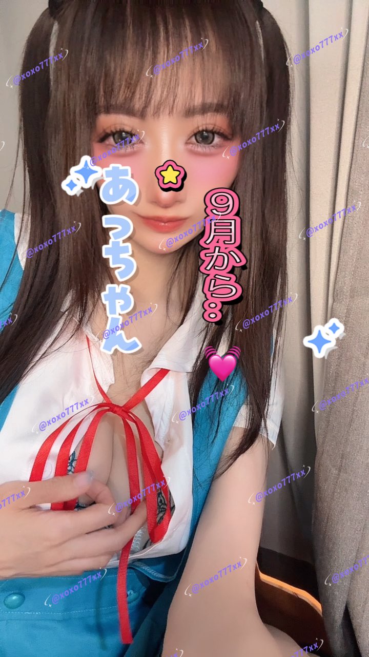 ♥あっちゃん様♥ でっかわ代表🔔大阪/運ばれ屋ｻﾝ🚗 (@xoxo777xx) / X