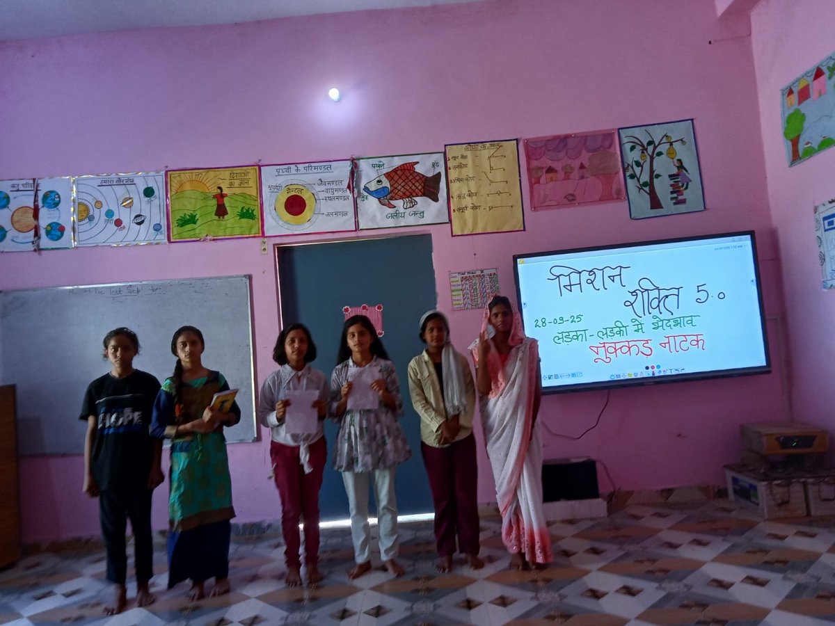 BASIC EDUCATION DEPARTMENT MEERUT tweet media