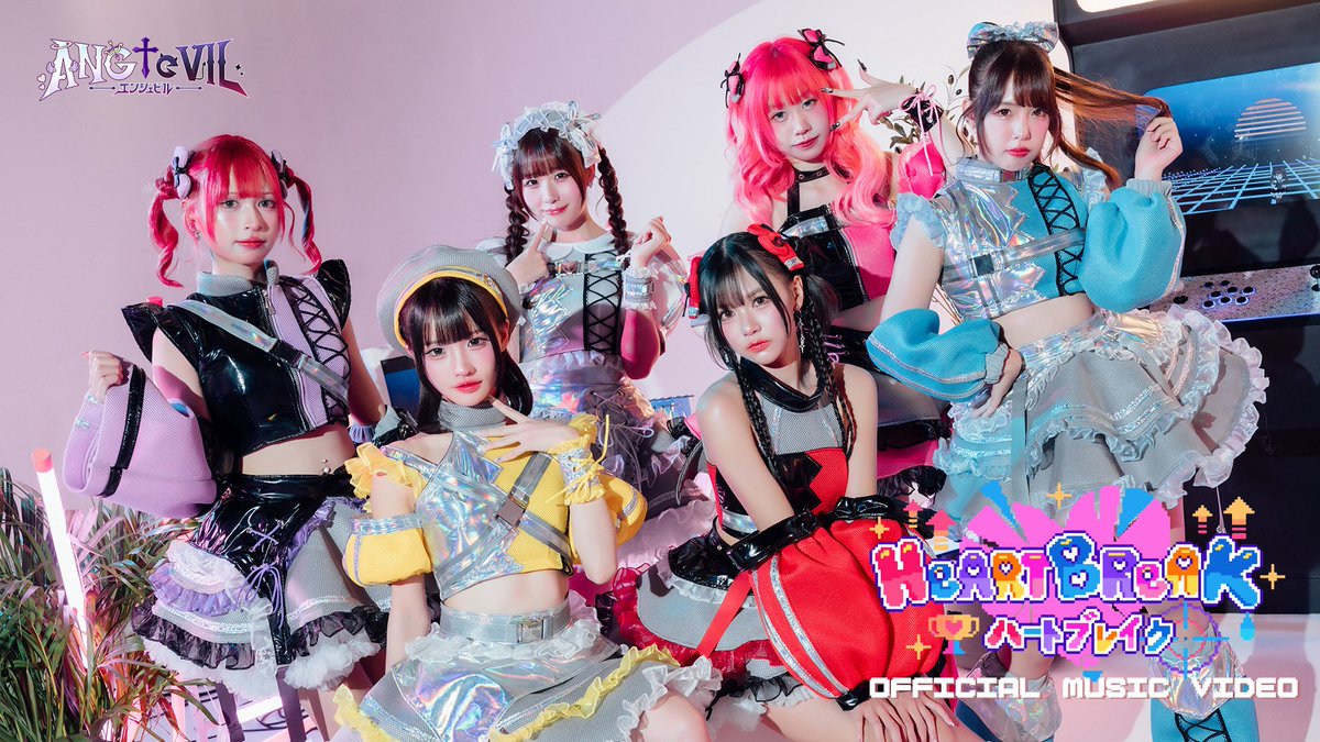 ANGeVIL✟ - HeART BReAK【MV Official】

🎥Music Video ↓
youtu.be/Tk8GXRaFs3s

#Angevil #エンジェビル #ALotofTone