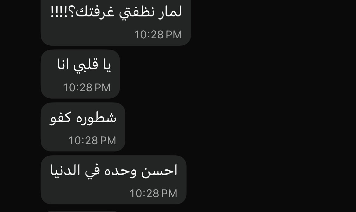 تحسبوني امزح #blessed