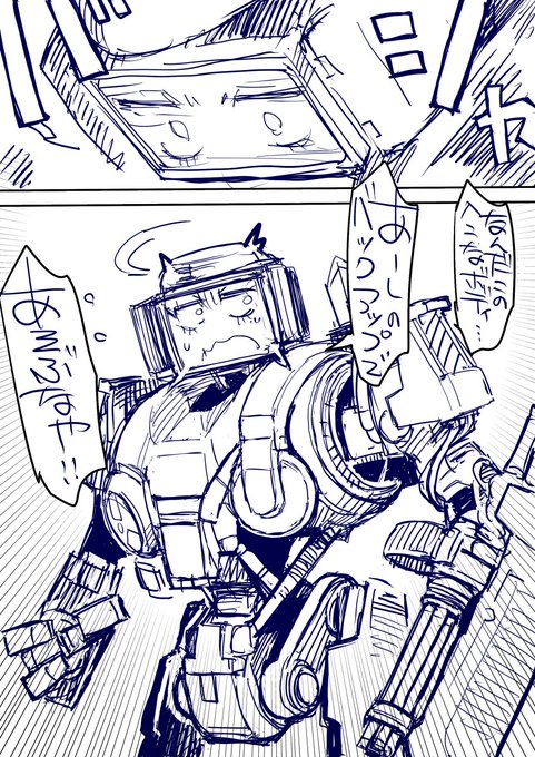 ミルキーサブウェイのファンアートです 『うわ すごい 互換性あるんだねえ』 『すっご つよそう』