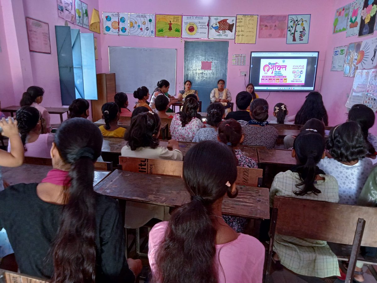 BASIC EDUCATION DEPARTMENT MEERUT tweet media