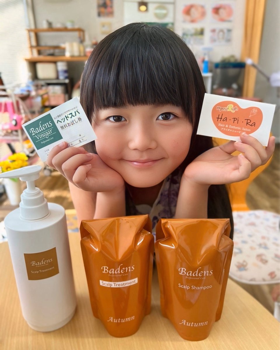 バーデンス リペアエッセンス 新品未使用3個+1個おまけ バーデンス