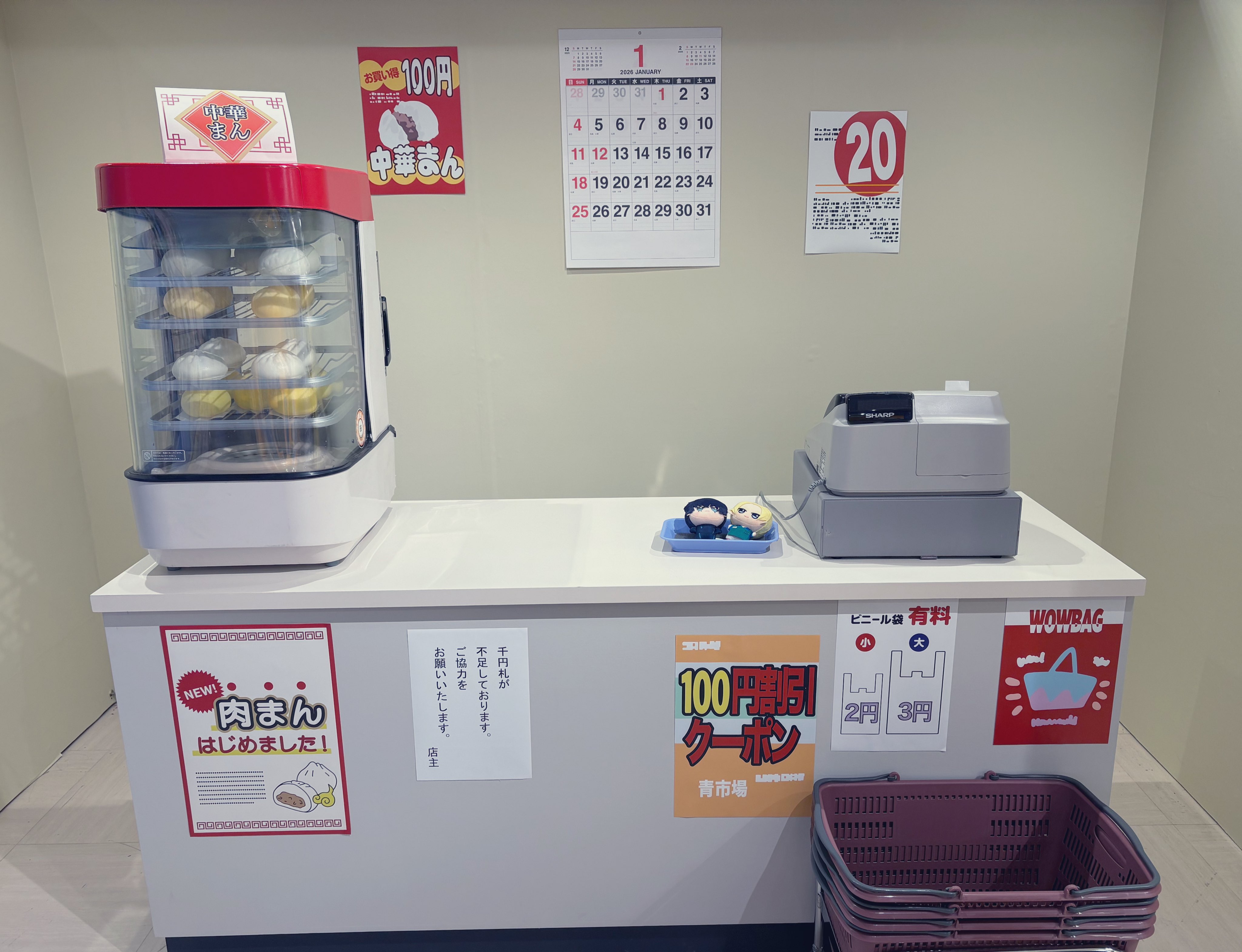 ♡ か ⚠︎15日までお取置き⚠︎ セキセイ 置き配スタンド OK-2560-00 1個（直送品） - アスクル