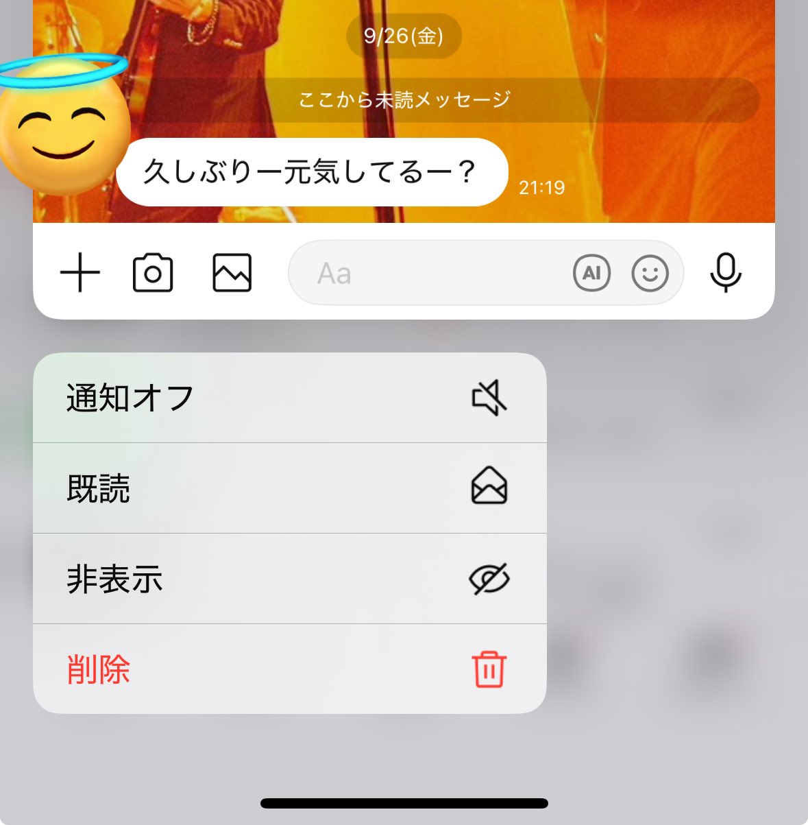 誰かの目にとまってもらいたい Ado『私は最強』の音程が1ミリも合ってないやつ【ONE PIECE FILM