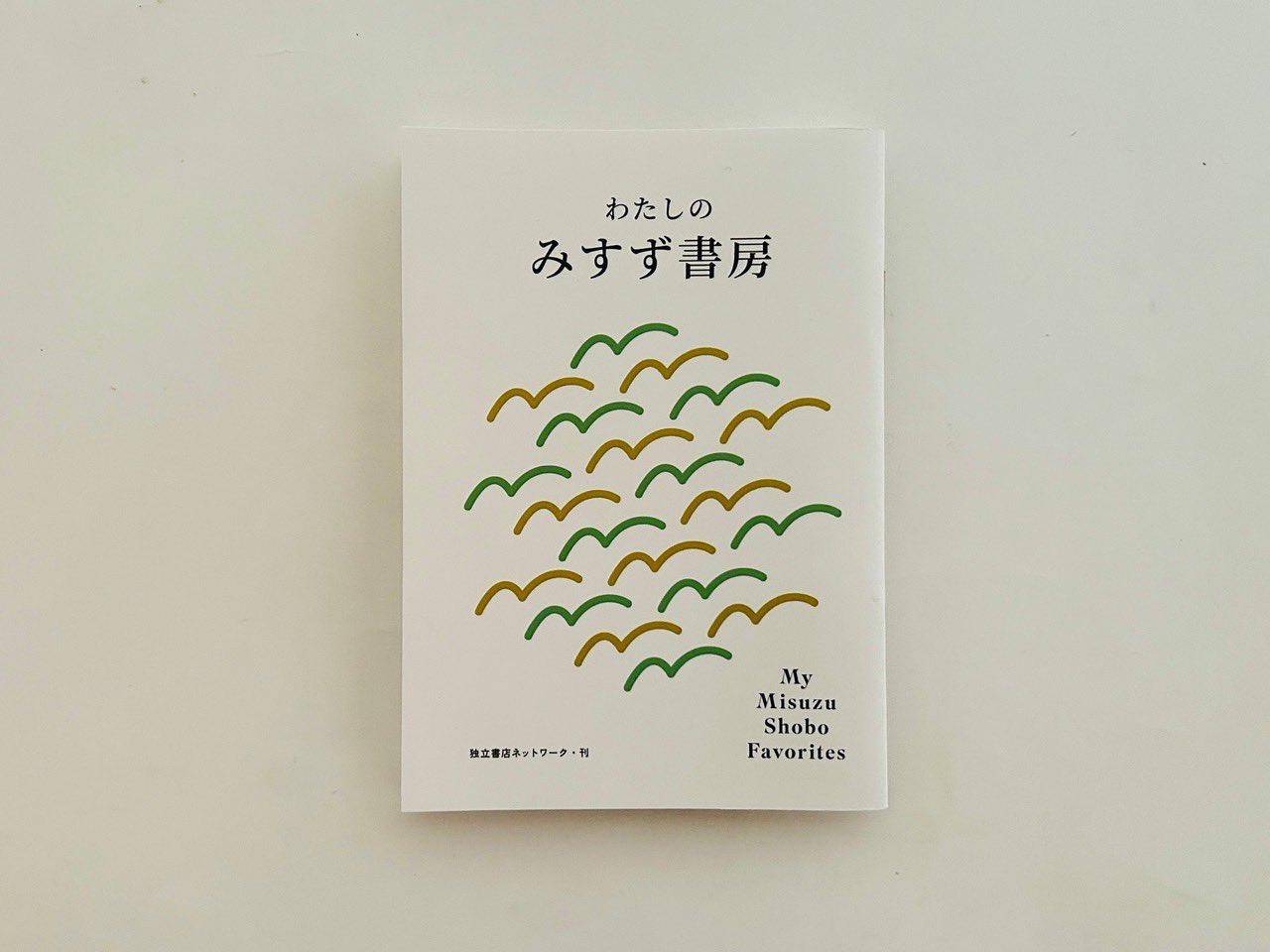 ジャコメッティ関連書籍3点セット（みすず書房） ジャコメッティ関連書籍3点セット（みすず書房）