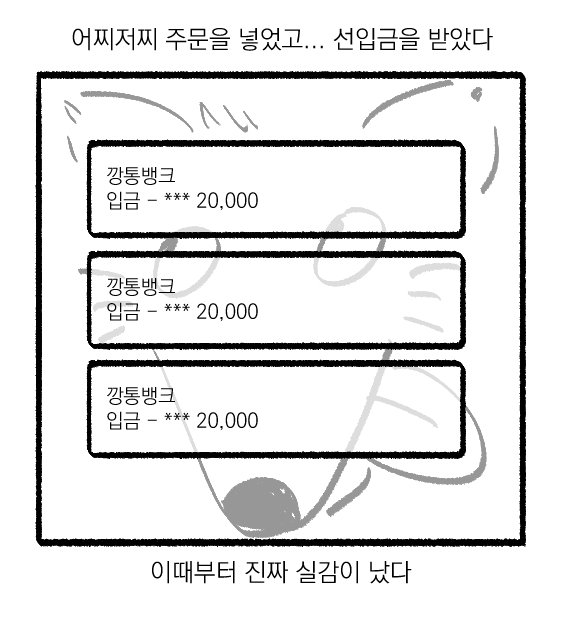 ssibal_geo's tweet photo. #우좌대통합 #할배들싸우지말고사랑해
250920 우좌대통합 후기 만화...입니다 
너무 늦어서 죄송...ㅎㅎㅎ (4/19) https://t.co/PRvxjqbyJA