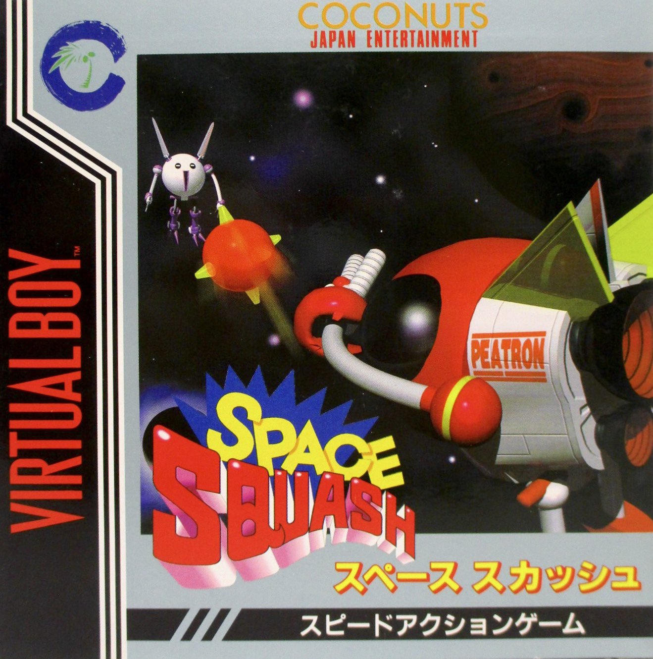 バーチャルボーイ - Search / X