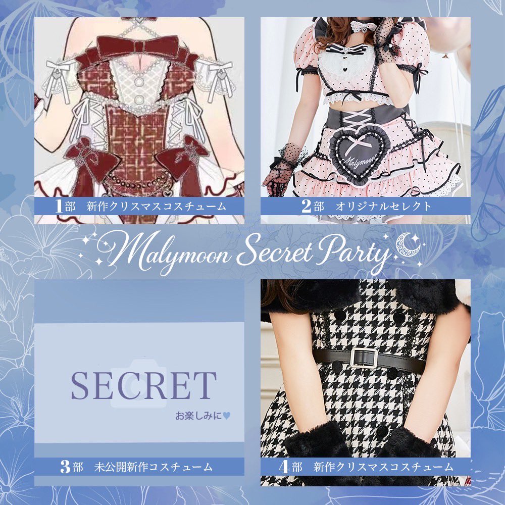 高坂 琴水 🧸♥️ 【キプリスモルホォ】 on X: 