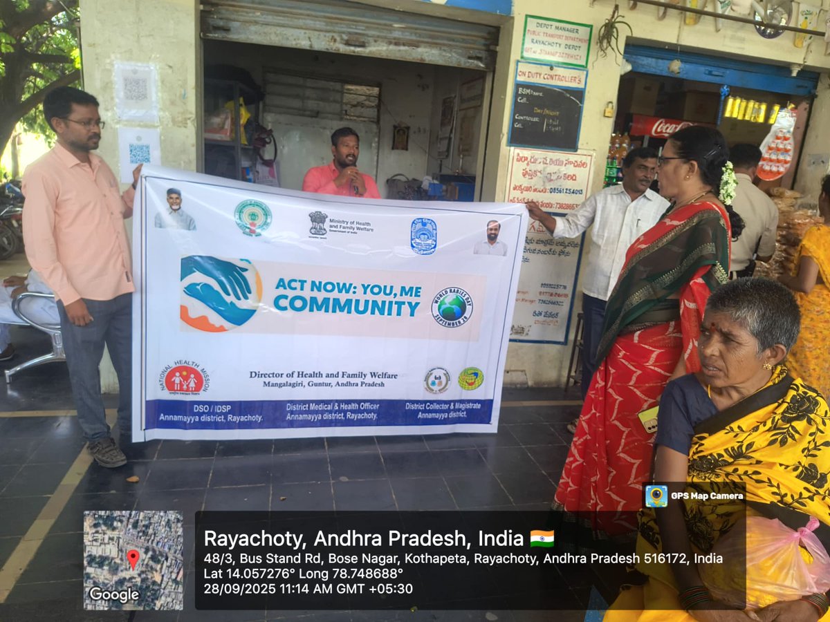 Ministry of Health Medical and Family Welfare Govt. of AP
ప్రపంచ రేబిస్ దినోత్సవం: అన్నమయ్య జిల్లాలో అవగాహన హోరు
ప్రపంచ రేబిస్ దినోత్సవం సందర్భంగా అన్నమయ్య జిల్లాలో ఆరోగ్య శాఖ యంత్రాంగం ఉధృతంగా కార్యక్రమాలు నిర్వహించింది. రేబిస్ మహమ్మారిని రూపుమాపడమే లక్ష్యంగా జిల్లాలోని