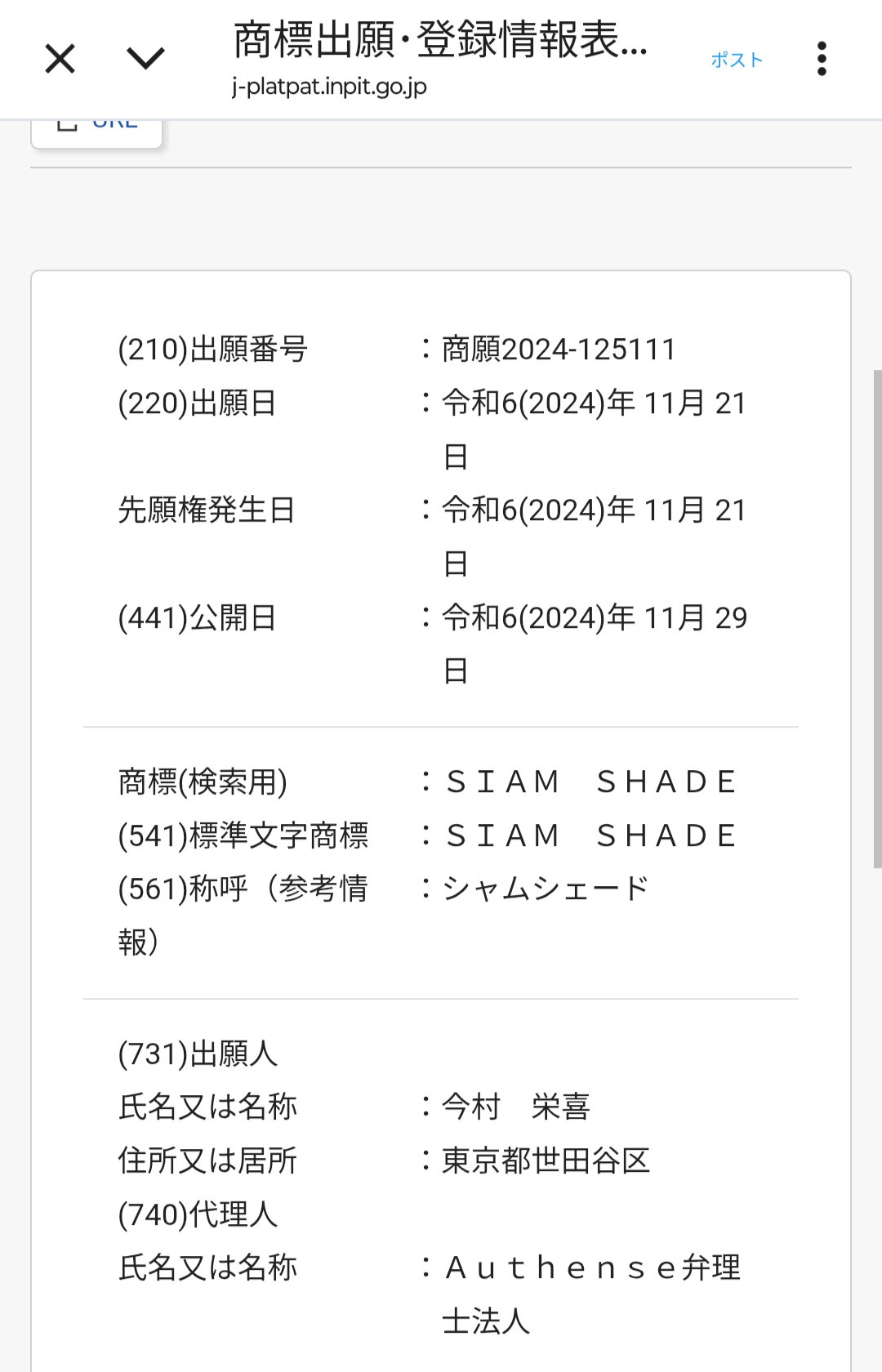 早い者勝ち❗️ラテン・アメリカ辞典 Amazon | カシオ 電子辞書 エクスワード 中国語モデル XD