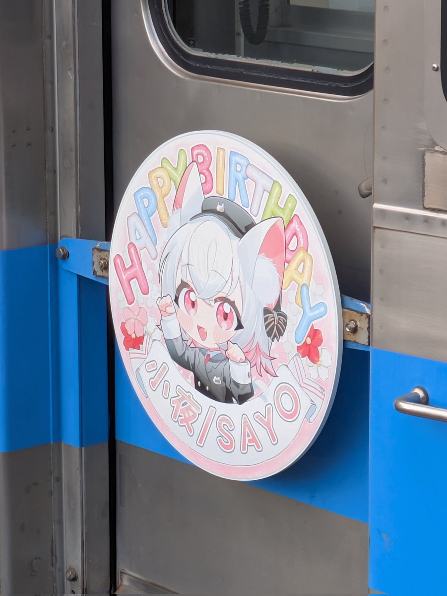 小夜さん走ってくるのかわいかった