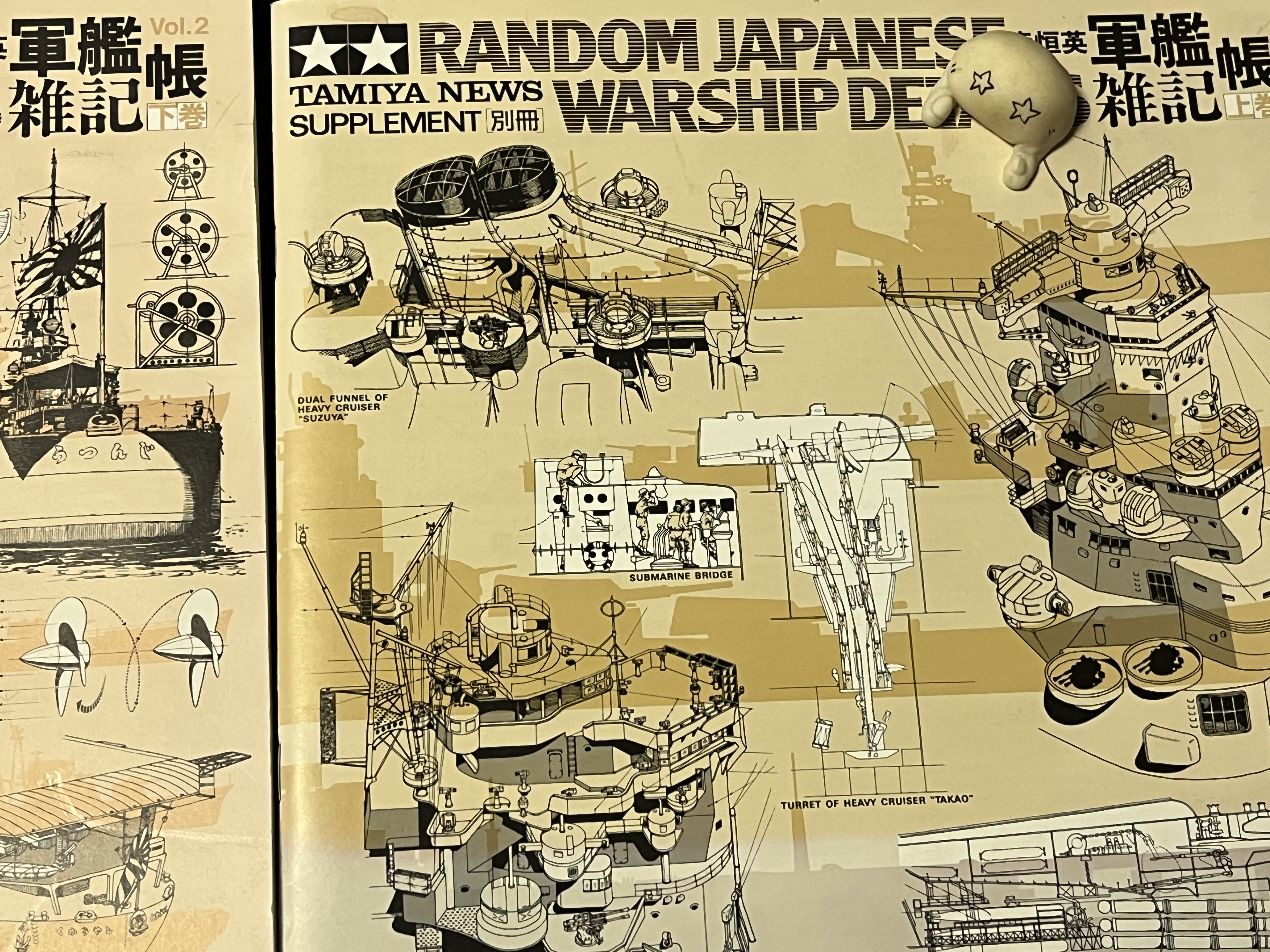 Tansoku102cm-短足沼地人 on X: 