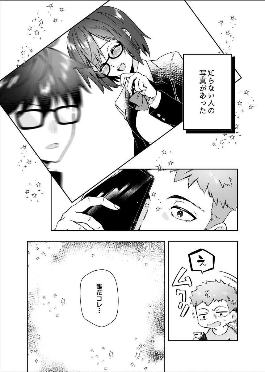 あにゃにゃページ うにゃにゃ🐻C106本メロン🍈通販中 (@live_unyanya) / X