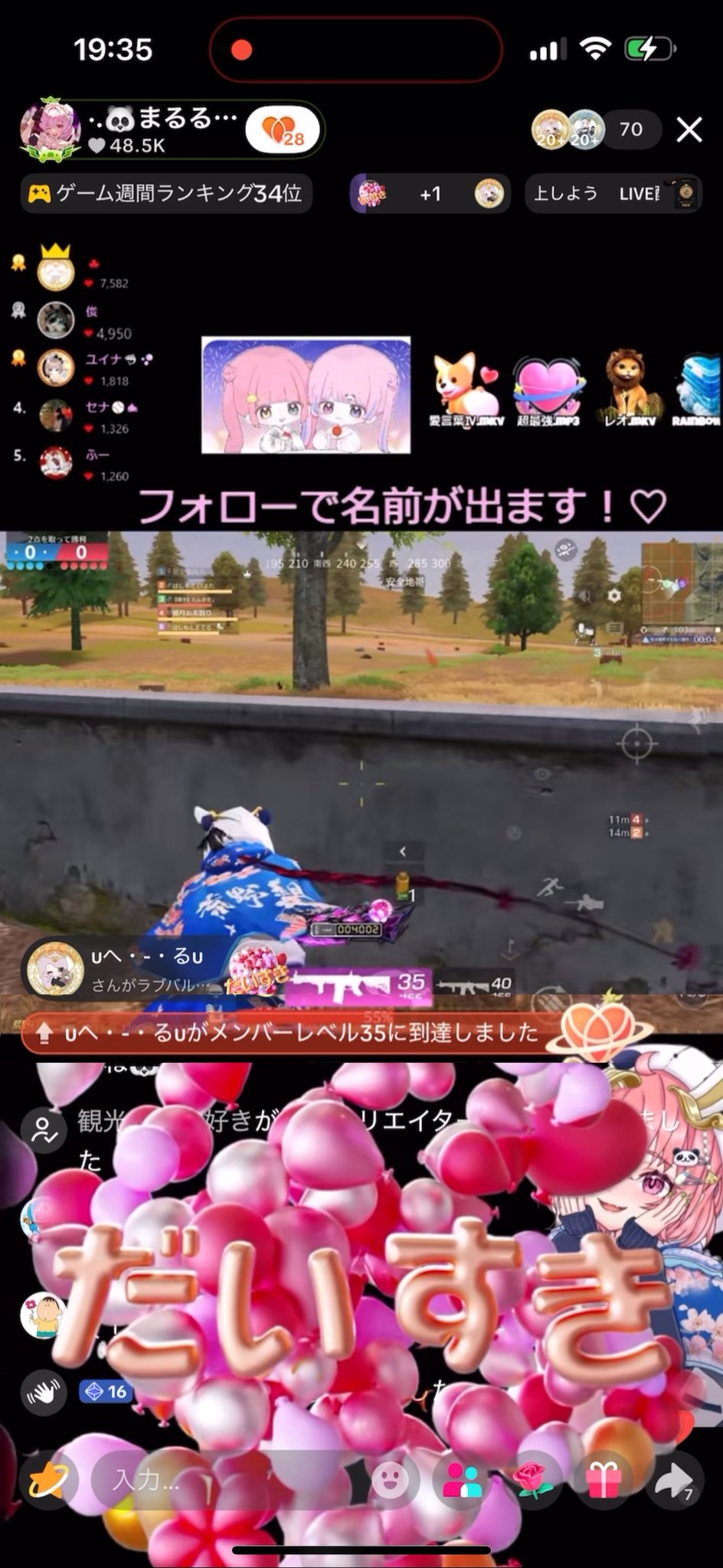 ぱるるページ❤️ はしもとまるる on X: 