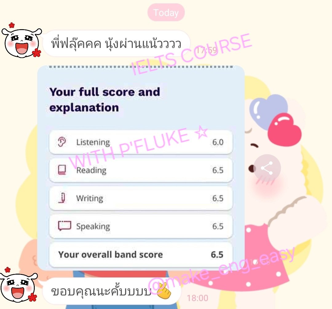 make_eng_easy's tweet image. ✷ 𝐂𝐎𝐍𝐆𝐑𝐀𝐓𝐔𝐋𝐀𝐓𝐈𝐎𝐍𝐒 ✷

น้องมาเรียนแบบไม่มีพื้นฐาน
ถอดใจไปหลายรอบ แต่สุดท้าย
พลังฮึดทำให้ถึงฝัน 🌤✨

สอบครั้งแรกกับเวลาเตรียมตัว 4 เดือน
ได้มา 6.5 &quot;สุดยอดมาก ๆ เลย&quot; 🎀🎉🌈

#เรียนielts #สอบielts #ติวielts #เรียนภาษาอังกฤษ #dek70 #dek71 #เรียนพิเศษ #TOEIC #muic