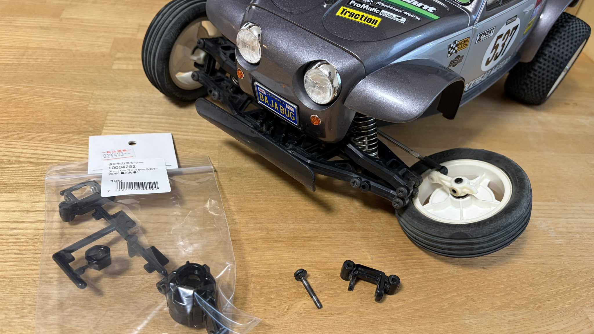 ̲𝔻̲𝕋̲𝟘̲𝟚̲ - Search / X