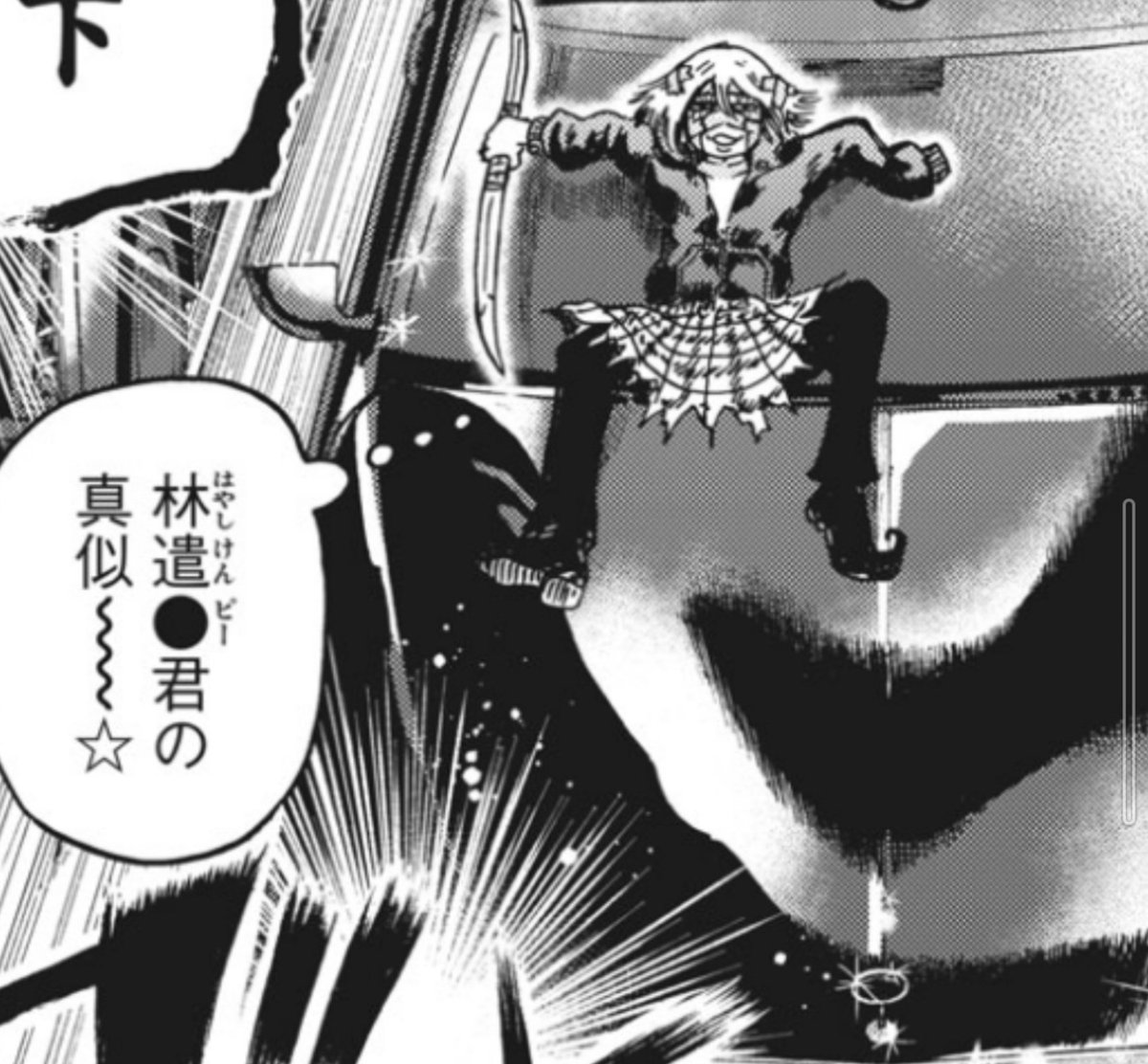 忍者と極道　当選品 ccntg0284-