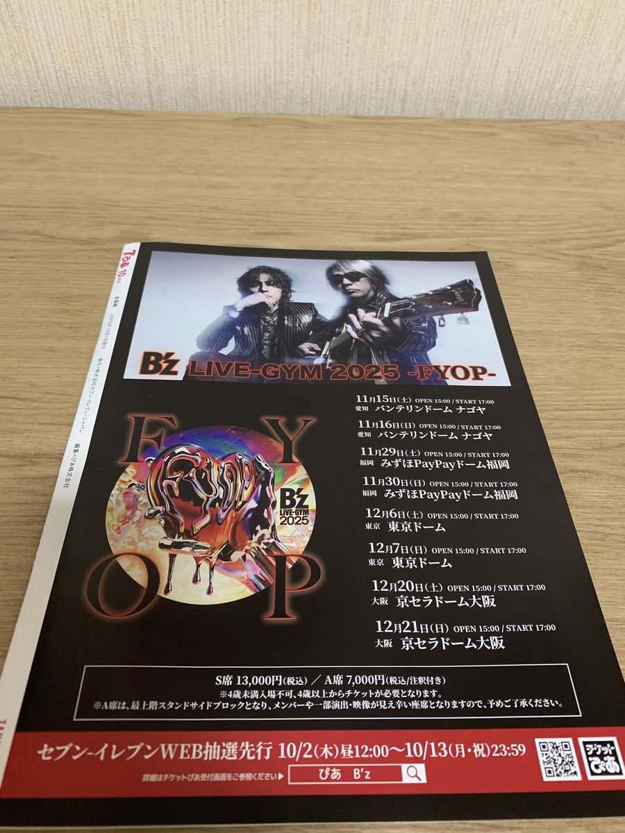 #25144-② ヨッシー 25144-② ヨッシー UDF No.200 ヨッシー ［スーパーマリオ