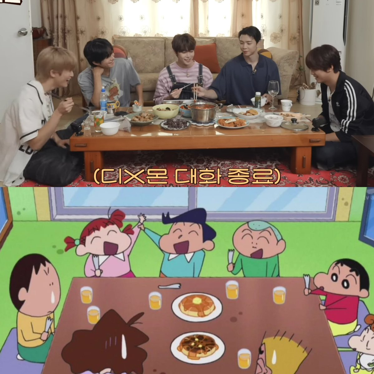 แก๊งชินจังจริงๆ5555555555555555555